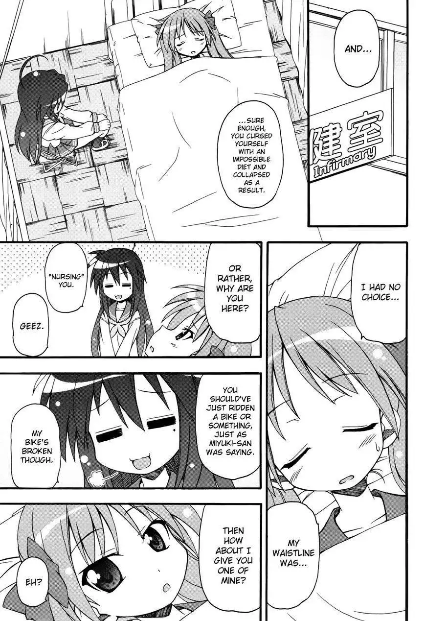 Lucky Star Comic a la Carte Chapter 3.1 16